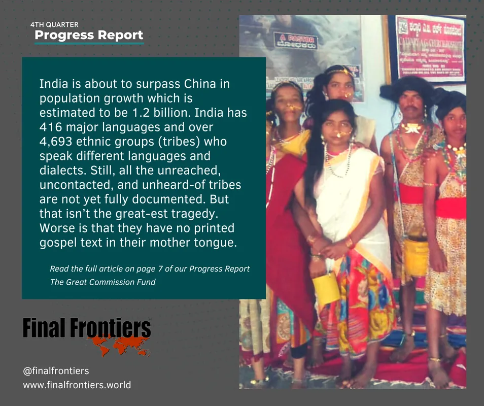 Great Commission Fund progress report graphic